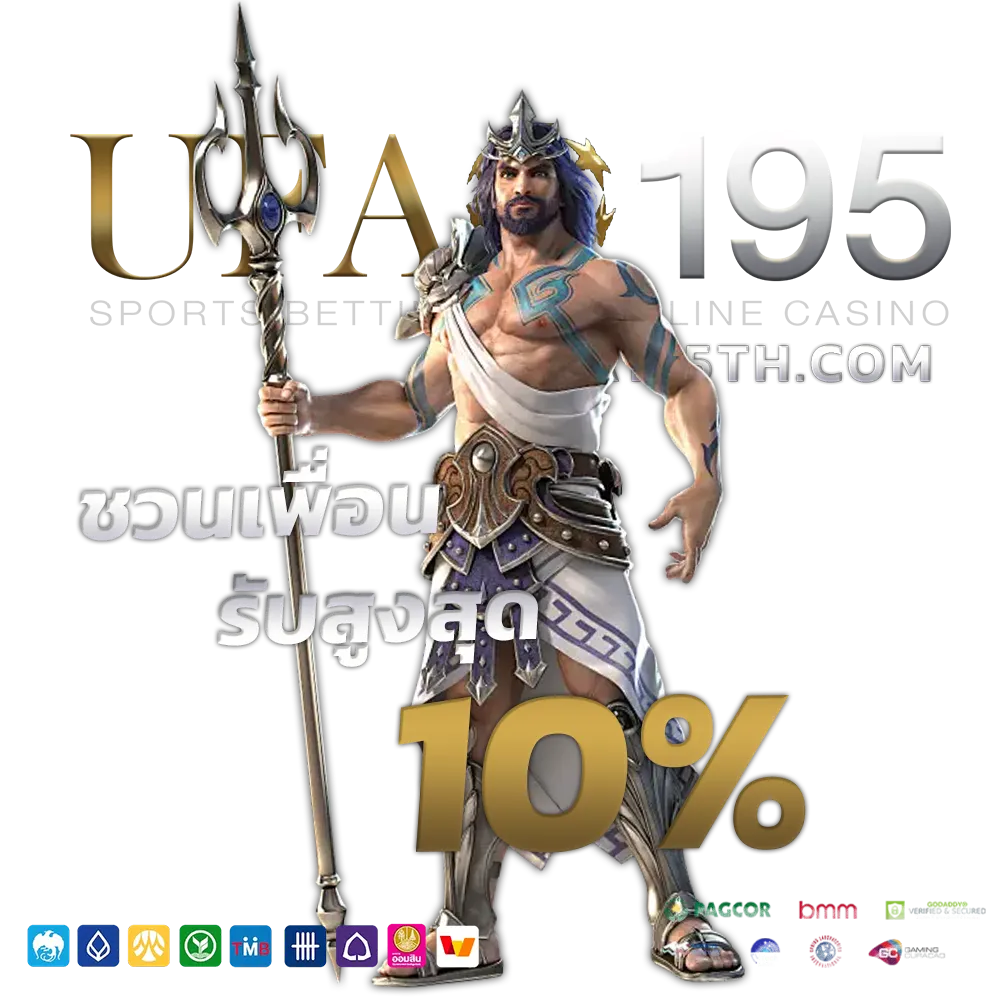 ufa195