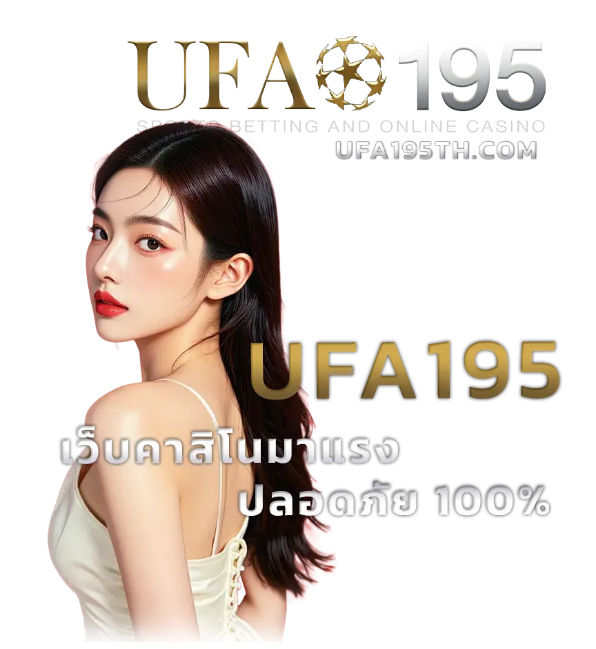 ufa195
