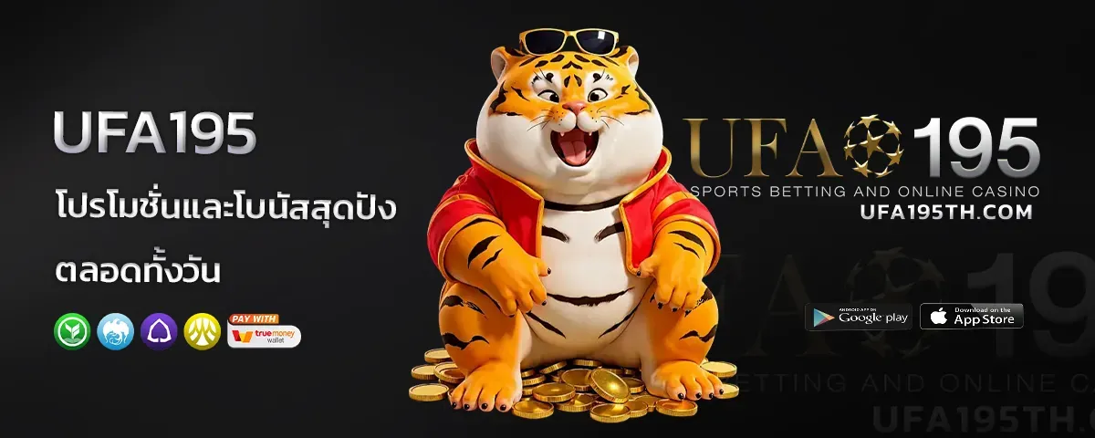 UFA 195 slot